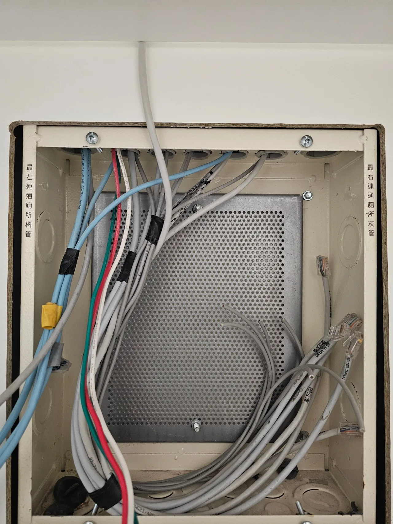 琢木室內裝修 彰化員林廣吉中醫診所翻修 弱電箱線路標註施工紀錄